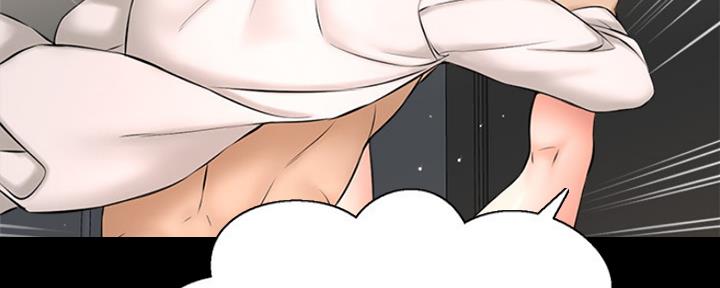 《是谁偷上他的》第40话 第64页
