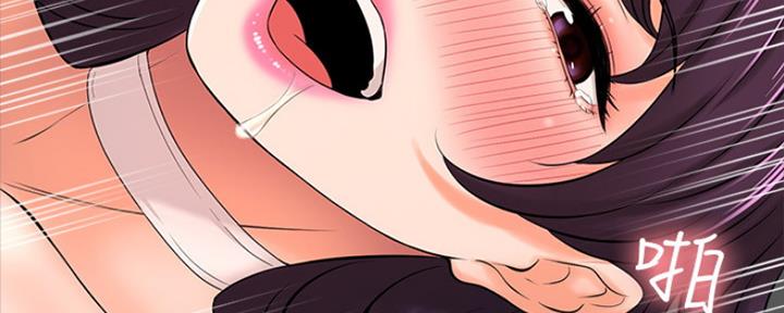 《是谁偷上他的》第40话 第76页