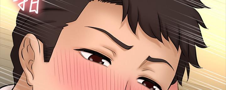 《是谁偷上他的》第40话 第80页