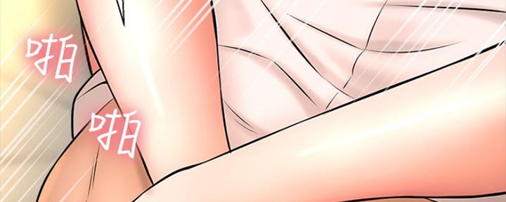 《是谁偷上他的》第40话 第94页