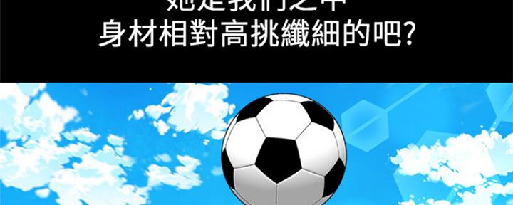 《是谁偷上他的》第42话 第28页