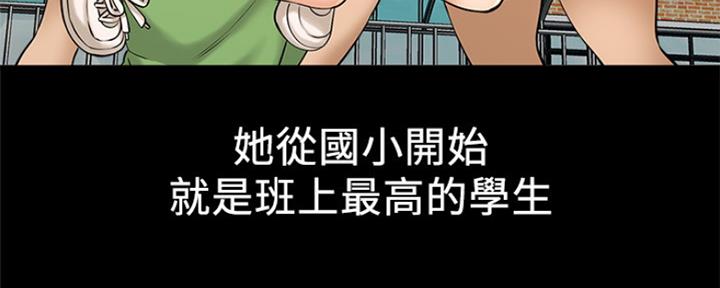 《是谁偷上他的》第42话 第32页