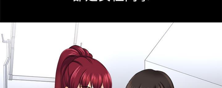 《是谁偷上他的》第42话 第52页