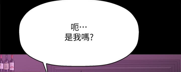 《是谁偷上他的》第42话 第64页