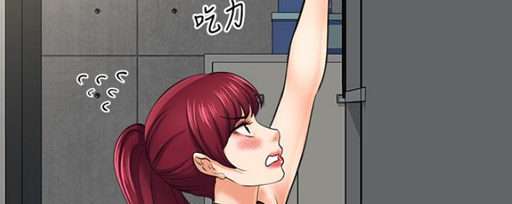 《是谁偷上他的》第42话 第72页