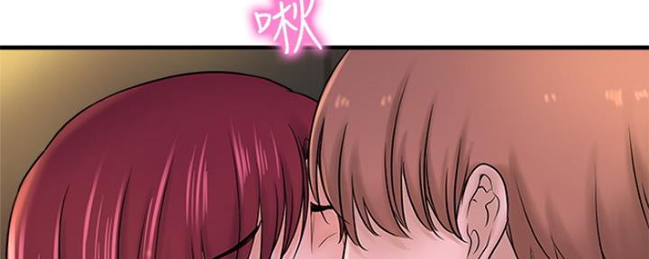 《是谁偷上他的》第43话 第102页