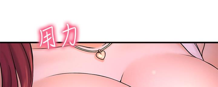 《是谁偷上他的》第43话 第106页