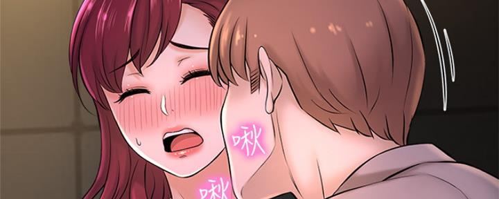 《是谁偷上他的》第43话 第115页