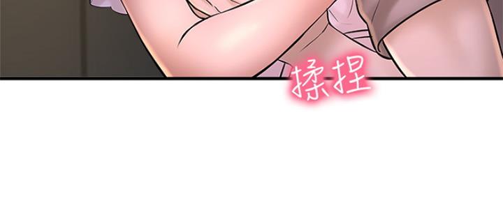 《是谁偷上他的》第43话 第117页