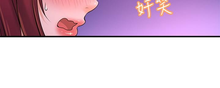 《是谁偷上他的》第43话 第126页