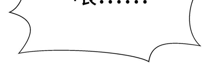 《是谁偷上他的》第43话 第136页