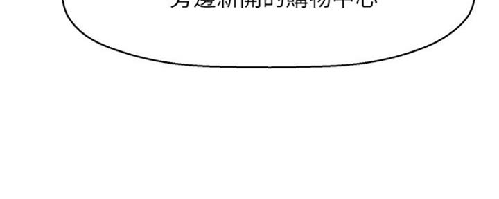 《是谁偷上他的》第43话 第17页