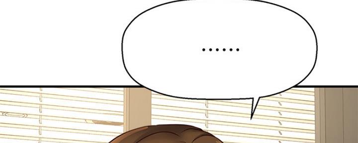 《是谁偷上他的》第43话 第30页