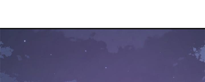 《是谁偷上他的》第43话 第49页