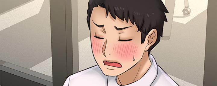 《是谁偷上他的》第43话 第4页