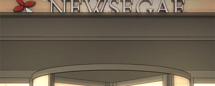 《是谁偷上他的》第43话 第61页
