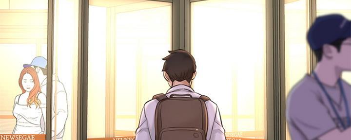 《是谁偷上他的》第43话 第62页