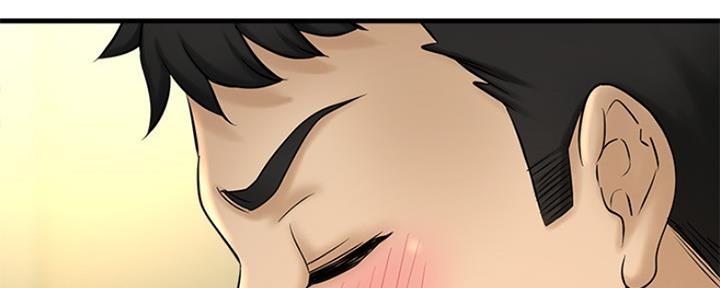 《是谁偷上他的》第43话 第77页