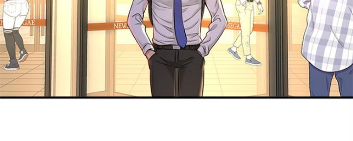《是谁偷上他的》第43话 第84页