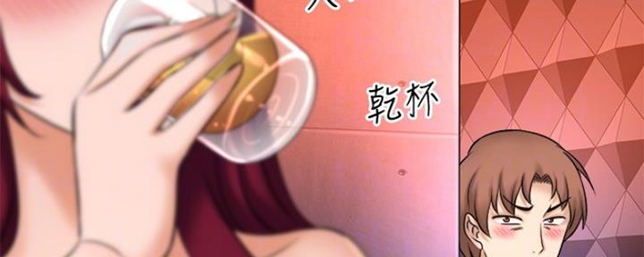 《是谁偷上他的》第44话 第118页