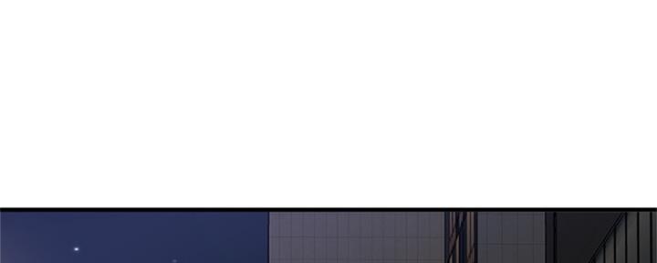 《是谁偷上他的》第44话 第124页