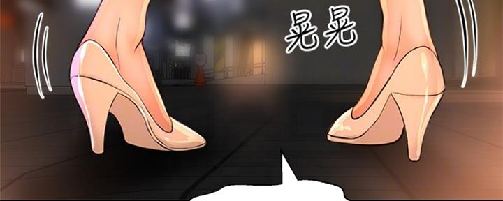 《是谁偷上他的》第44话 第129页