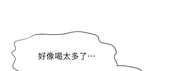 《是谁偷上他的》第44话 第131页