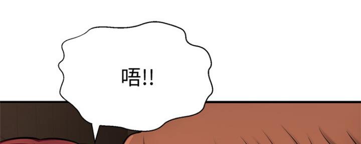 《是谁偷上他的》第44话 第162页