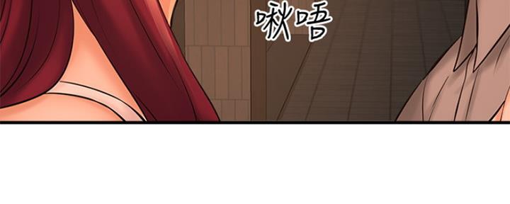 《是谁偷上他的》第44话 第165页