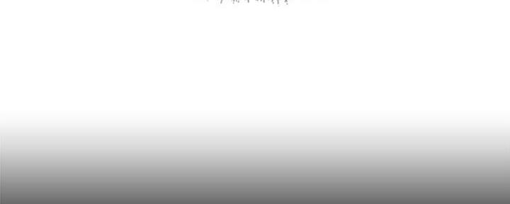 《是谁偷上他的》第44话 第20页