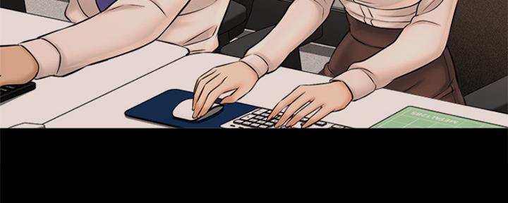 《是谁偷上他的》第44话 第25页