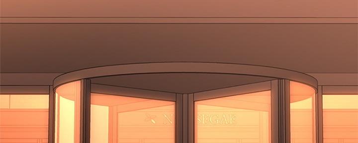 《是谁偷上他的》第44话 第3页