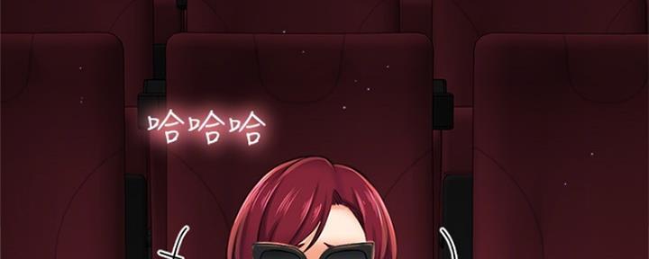 《是谁偷上他的》第44话 第49页