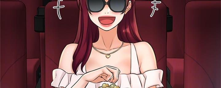 《是谁偷上他的》第44话 第50页
