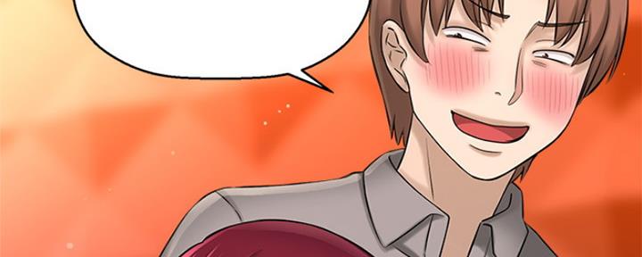 《是谁偷上他的》第44话 第81页