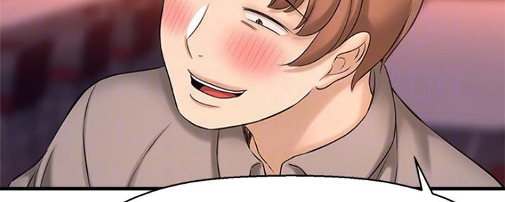 《是谁偷上他的》第44话 第88页