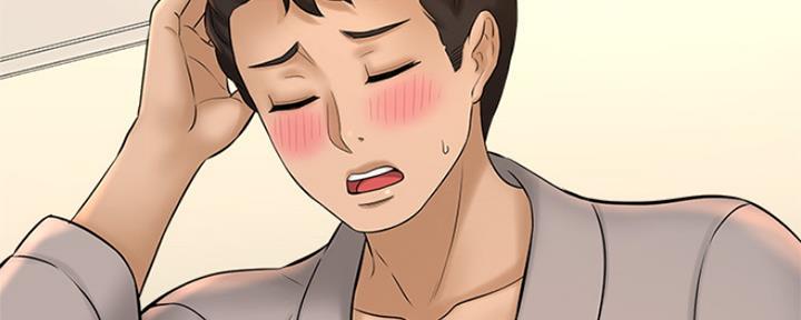《是谁偷上他的》第45话 第123页