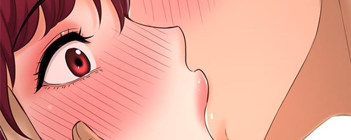 《是谁偷上他的》第45话 第169页