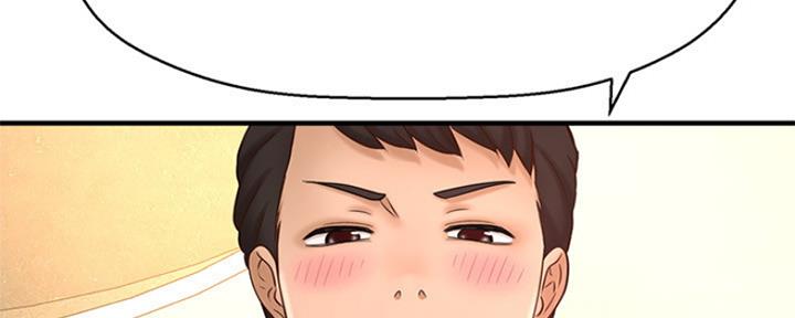 《是谁偷上他的》第45话 第184页