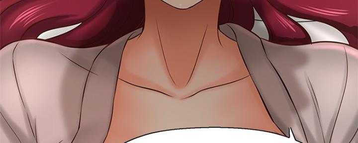 《是谁偷上他的》第45话 第190页