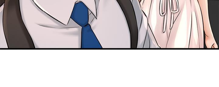 《是谁偷上他的》第45话 第41页