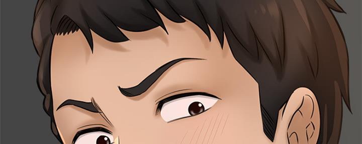 《是谁偷上他的》第45话 第44页