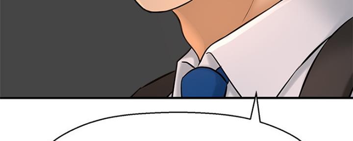 《是谁偷上他的》第45话 第46页