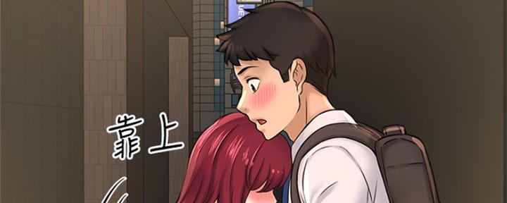 《是谁偷上他的》第45话 第62页
