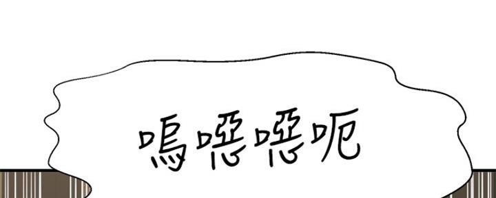 《是谁偷上他的》第45话 第64页