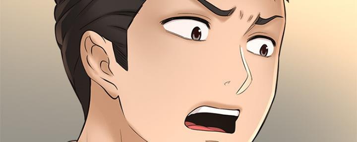《是谁偷上他的》第45话 第85页