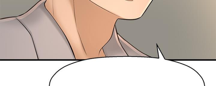 《是谁偷上他的》第45话 第86页