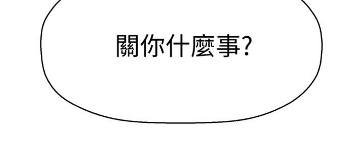《是谁偷上他的》第45话 第98页