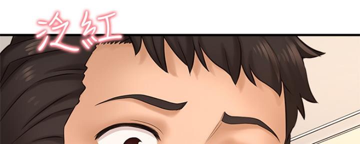 《是谁偷上他的》第47话 第13页
