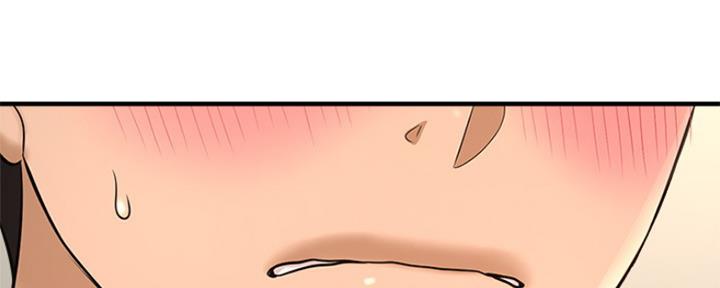 《是谁偷上他的》第47话 第17页